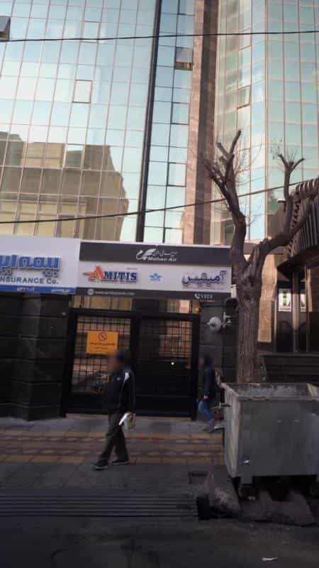 عکس شرکت خدمات مسافرت هوایی و جهانگردی آمیتیس بال پارس در نیلوفر