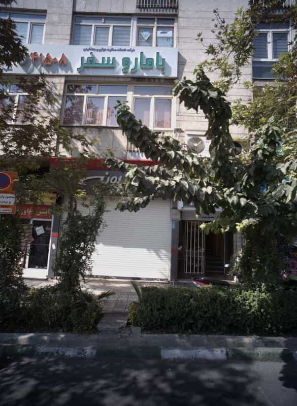 عکس شرکت خدمات مسافرت هوایی و جهانگردی با ما رو سفر در بهجت آباد