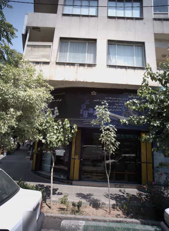 عکس آژانس مسافرتی بزرگان گشت در سهروردی