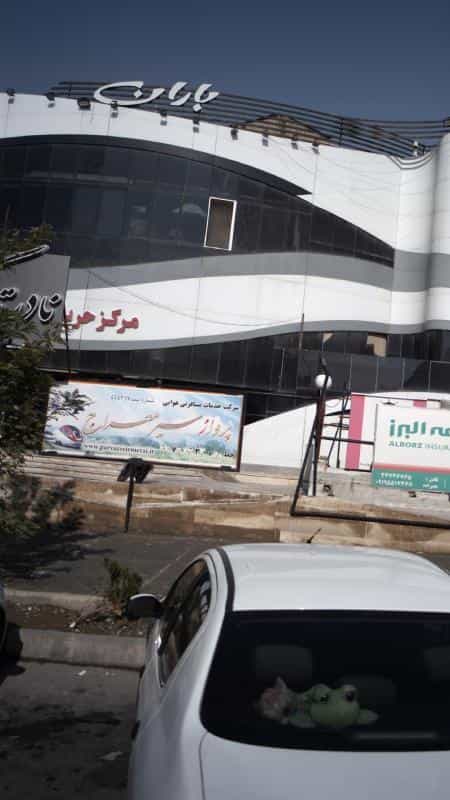 عکس شرکت خدمات مسافرتی هوایی پرواز سیرمعراج در گلستان