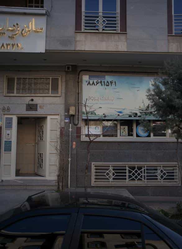 عکس آژانس مسافرتی چابک پرواز در دریا
