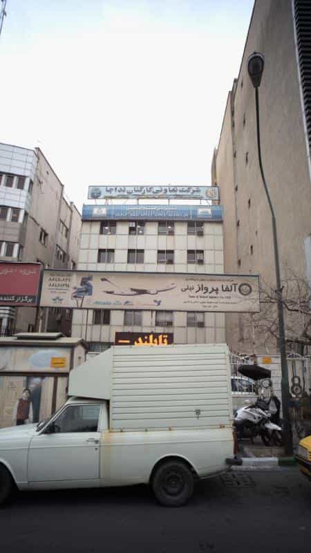 عکس آلفا پرواز نیلی در آرژانتین