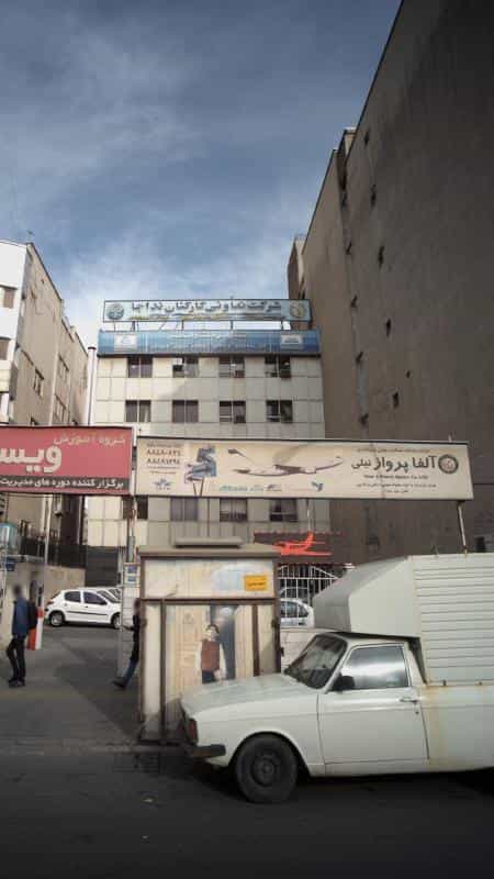 عکس آلفا پرواز نیلی در آرژانتین