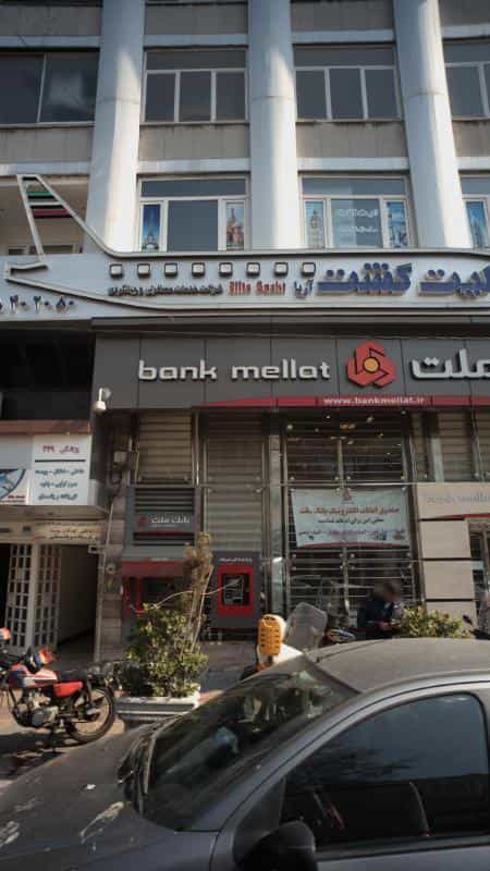عکس شرکت خدمات مسافرتی و جهانگردی الیت گشت در عباس آباد