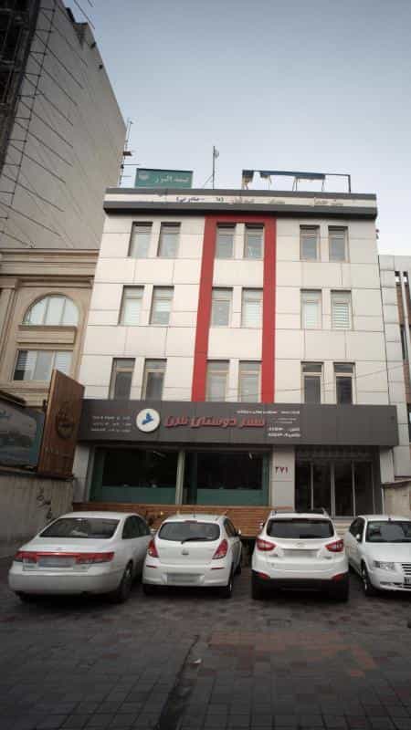 عکس شرکت خدمات مسافرت هوایی و جهانگردی سفر دوستان قرن در آرژانتین
