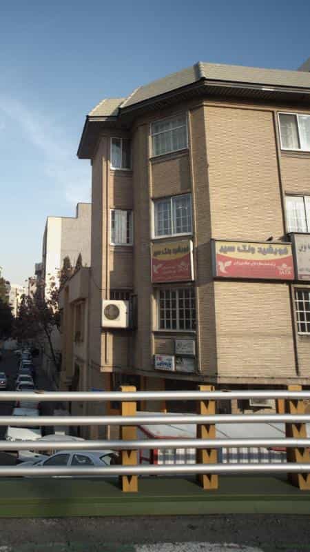 عکس شرکت خدمات مسافرت هوایی، جهانگردی و زیارتی خورشید ونک سیر