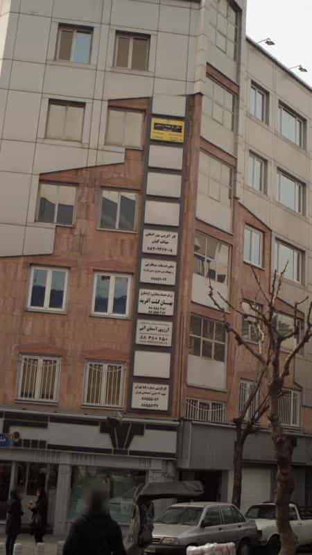 عکس دفتر خدمات مسافرتی و جهانگردی مشرق زمین پارسه در آرژانتین