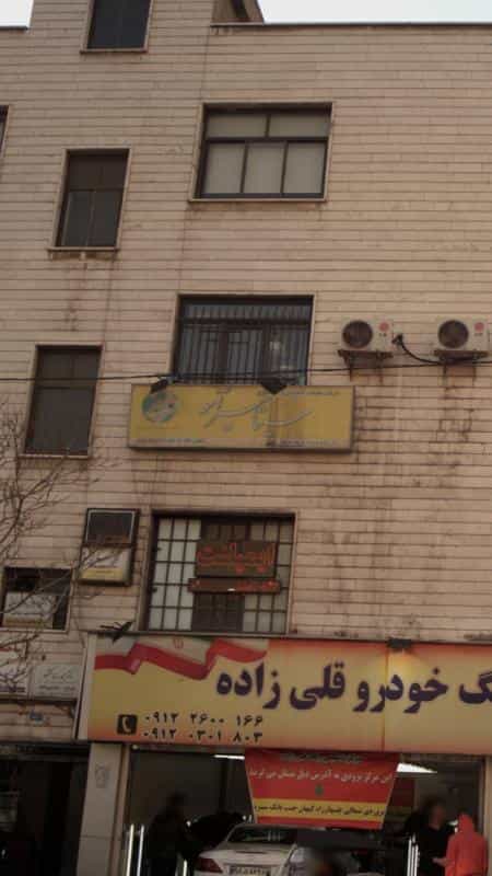 عکس شرکت خدمات مسافرتی و گردشگری سیتا سیر آسو در عباس آباد