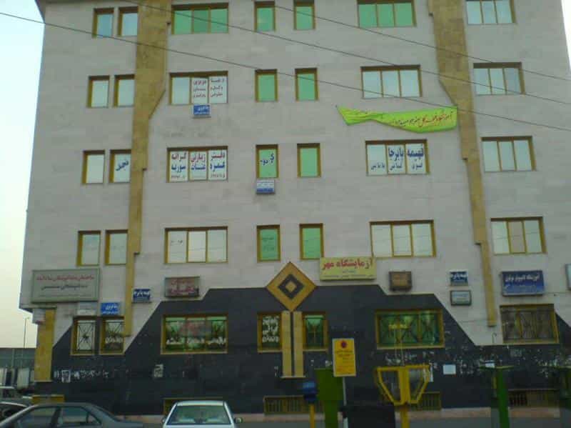 عکس دفتر زیارتی کرانه تهران با مجوز حج و زیارت کد 57457 در شمس آباد