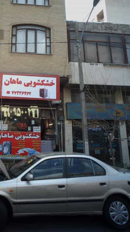 عکس طلایه نور هجرت در نیرو هوایی