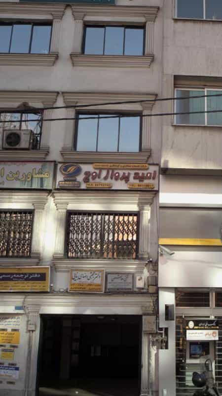 عکس شرکت خدمات مسافرتی و گردشگری امید پرواز اوج در نیلوفر