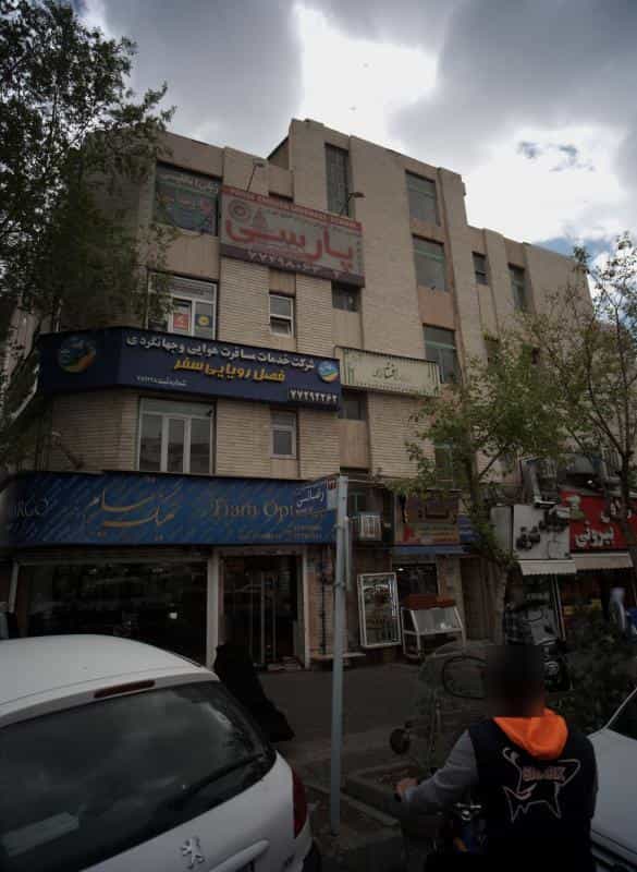 عکس آژانس مسافرتی فصل رویایی سفر در تهرانپارس غربی