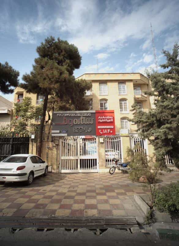 عکس هواپیمایی ایر عربیا در ظفر