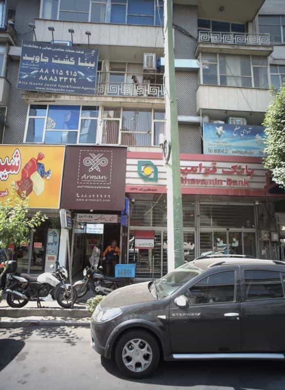عکس آوای صلح در بهجت آباد