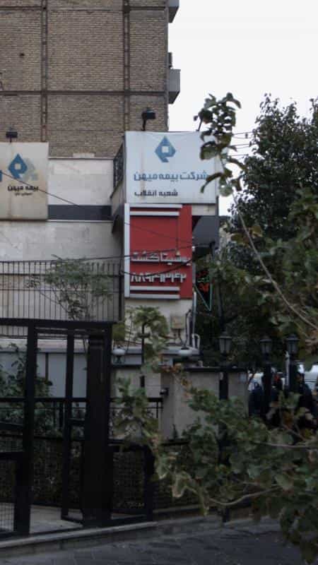 عکس آژانس مسافرتی یوشیتا گشت در نجات اللهی