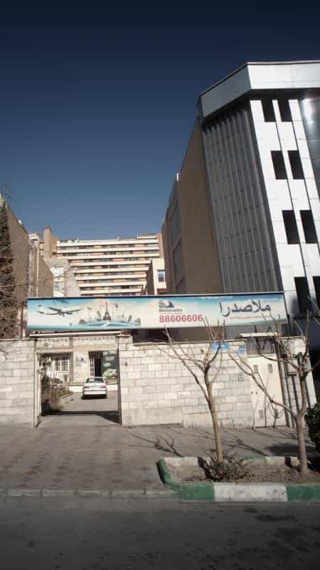 عکس خدمات مسافرت هوایی و جهانگردی ملاصدرا در ونک