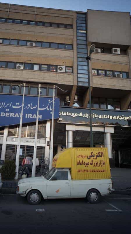 عکس آژانس هواپیمایی وحدت ملل فردوس در ظفر