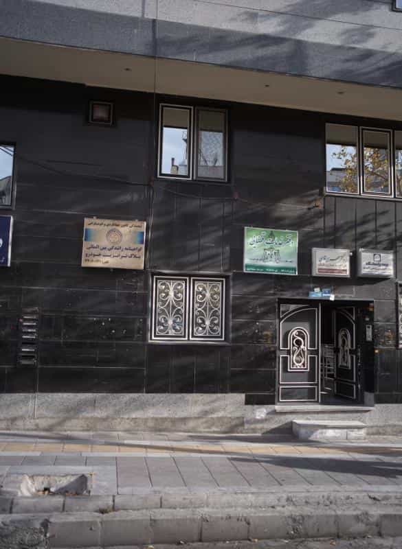 عکس نمایندگی کانون جهانگردی و اتومبیلرانی در اباذر