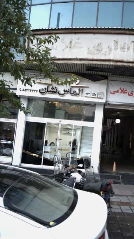 عکس شرکت خدمات مسافرت هوایی الماس نشان در مخصوص