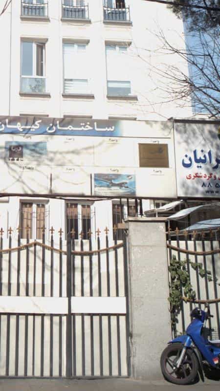 عکس آژانس مسافرتی در عباس آباد