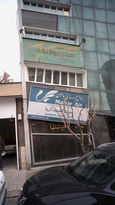 عکس هواپیمایی ماهان-سپنتا گشت آریا در آرژانتین