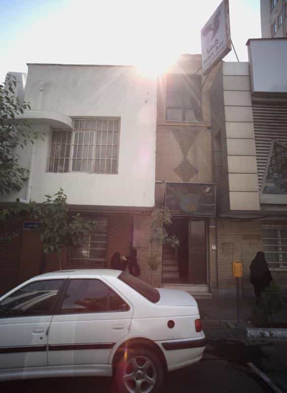 عکس طریق بهشت در نجات اللهی