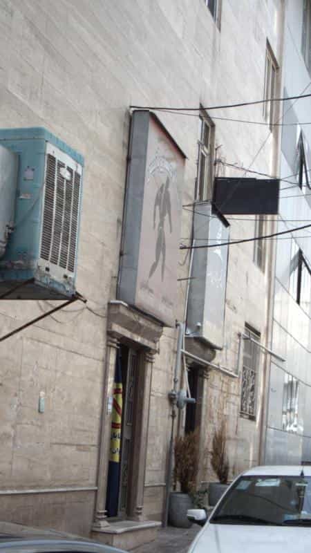 عکس باشگاه بدنسازی باتیس در جنت آباد جنوبی