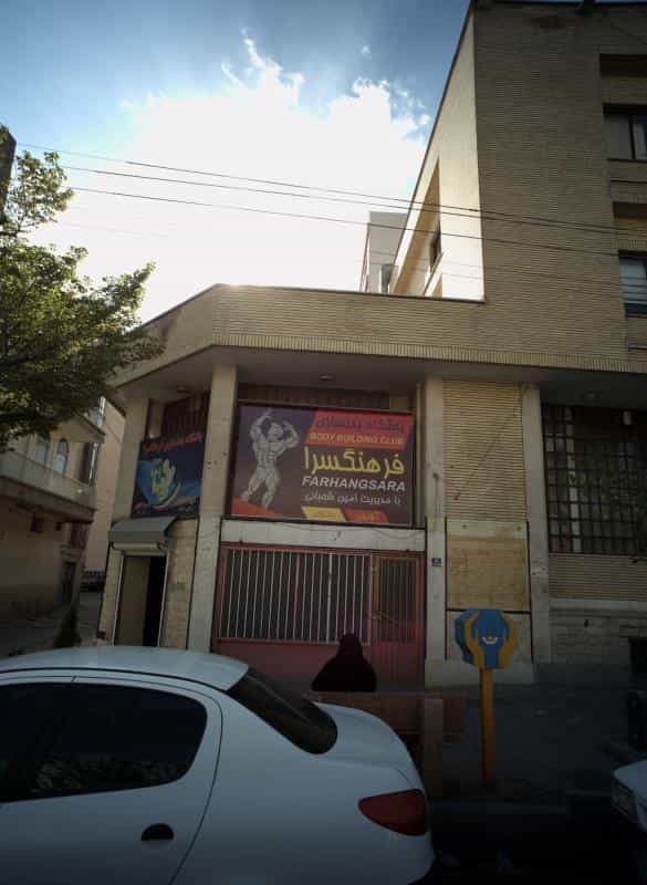 عکس باشگاه بدنسازی فرهنگسرا در جی