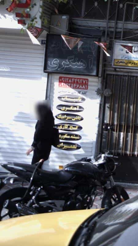 عکس تاسیسات آهنگری در دهقان