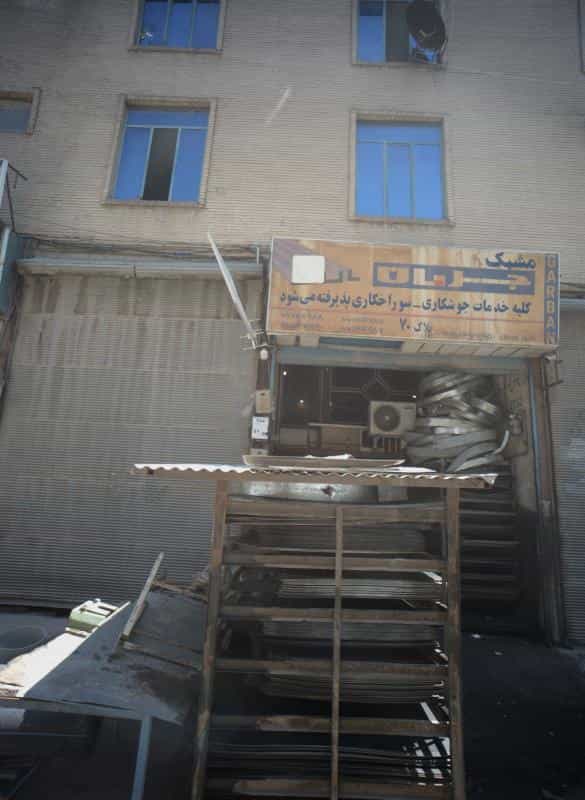 عکس خدمات جوشکاری مشبک جریان در شهرک امام خمینی