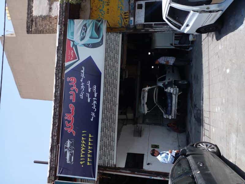 عکس خدمات صافکاری و برق خودرو قدرت صافکار در مسعودیه