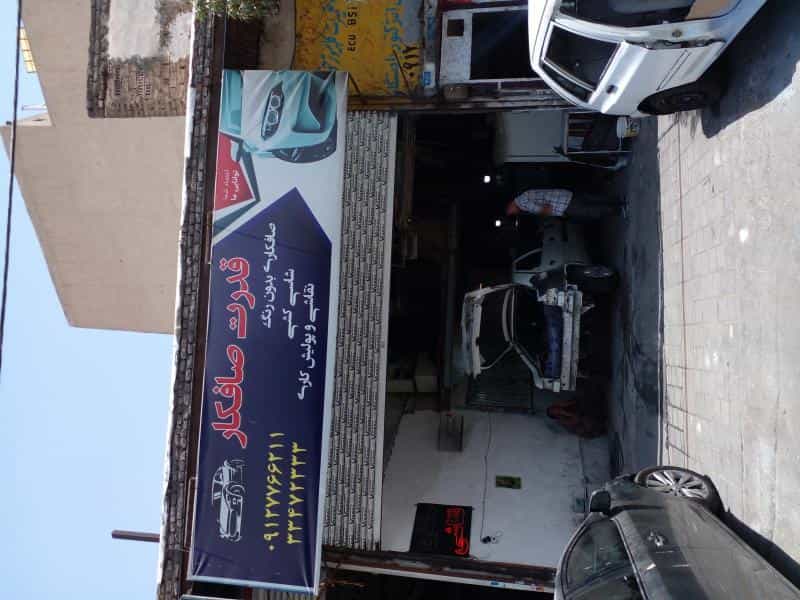 عکس خدمات صافکاری و برق خودرو قدرت صافکار در مسعودیه