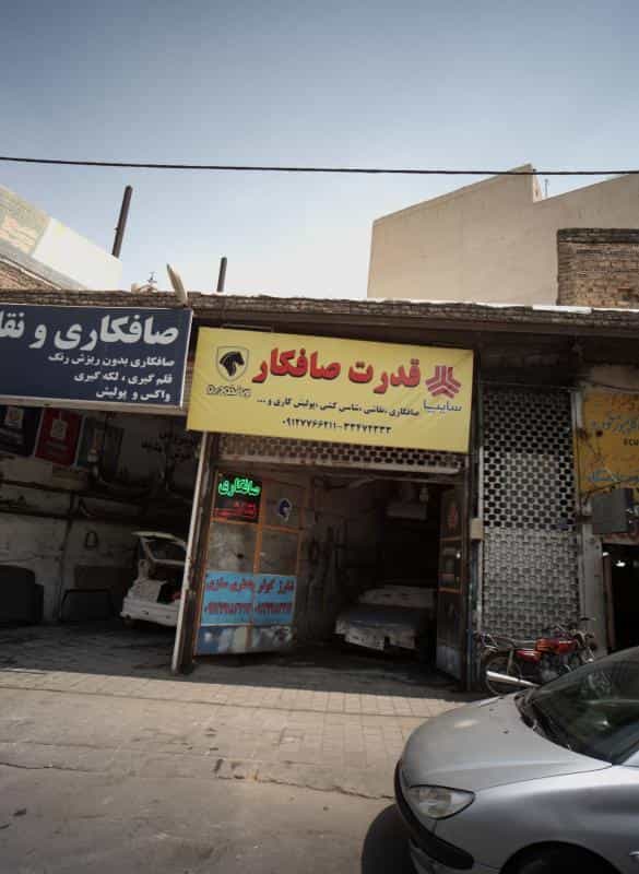 عکس خدمات صافکاری و برق خودرو قدرت صافکار در مسعودیه