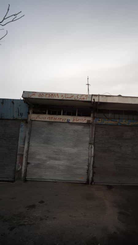 عکس آهنگری ستاره در یاخچی آباد