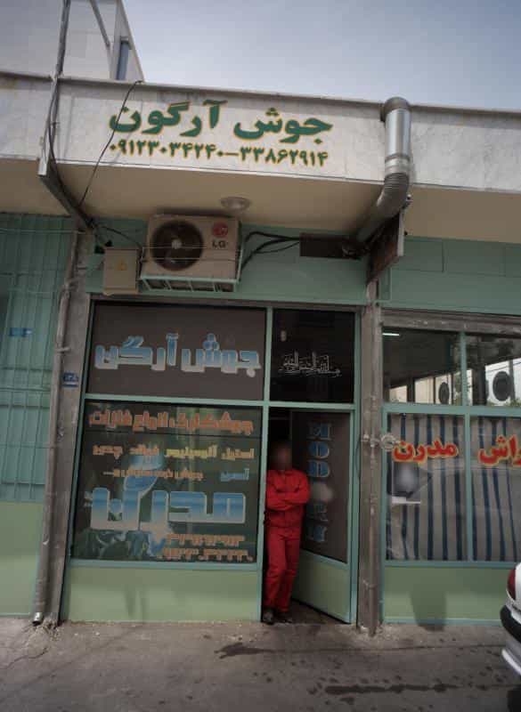 عکس جوشکاری انواع فلزات جوش آرگون در مشیریه