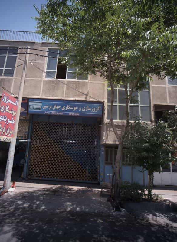 عکس اگزوز سازی و جوشکاری جهان پرشین در شهرک امام خمینی