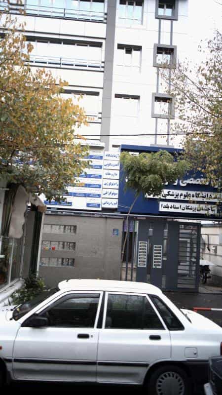 عکس رادیولوژی و سونوگرافی نرگس در نصرت