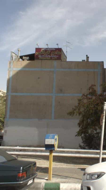 عکس رادیولوژی طوس در بیمه