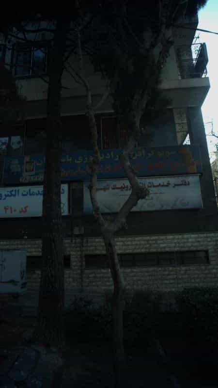 عکس سونوگرافی و رادیولوژی پاسداران