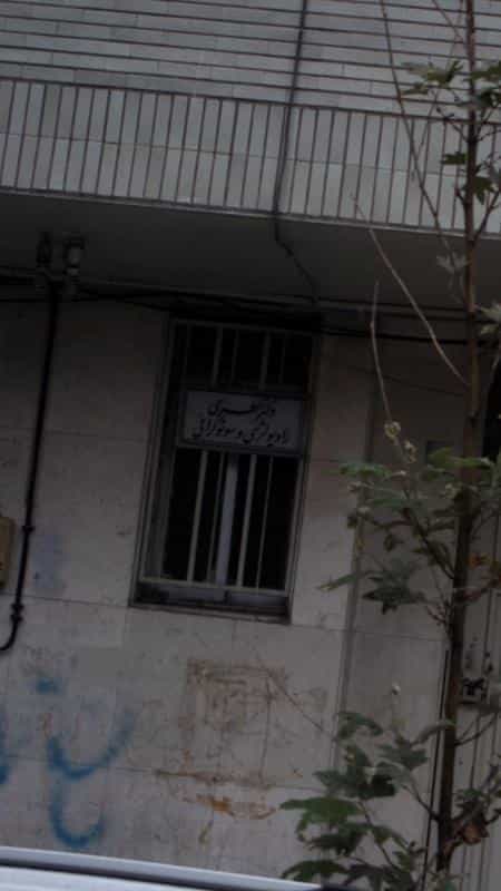 عکس رادیولوژی و سونوگرافی دکتر عطری در دانشگاه تهران