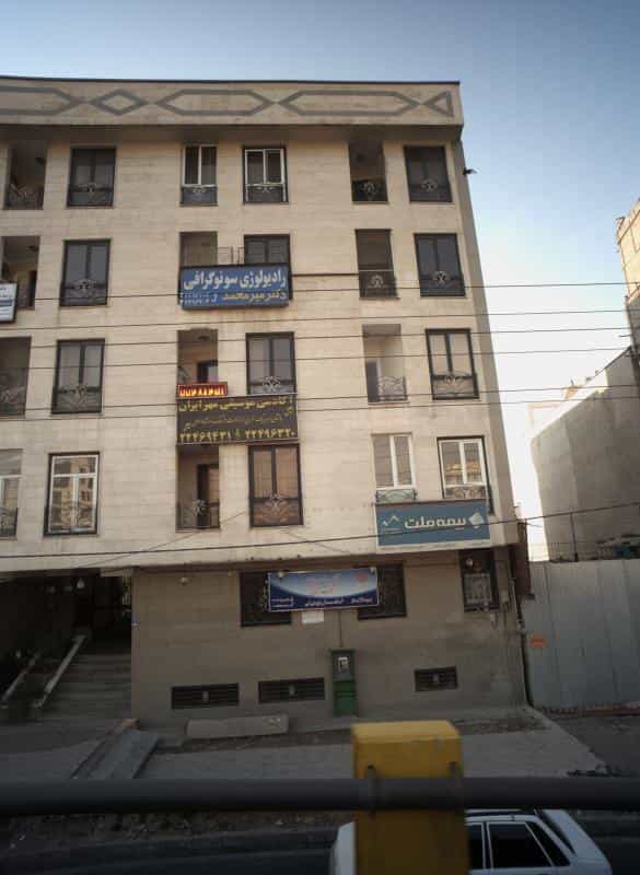 عکس رادیولوژی سونوگرافی در ازگل