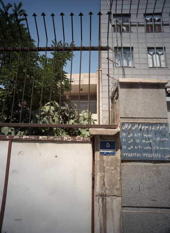 عکس رادیولوژی و سونوگرافی گرگان در ارامنه