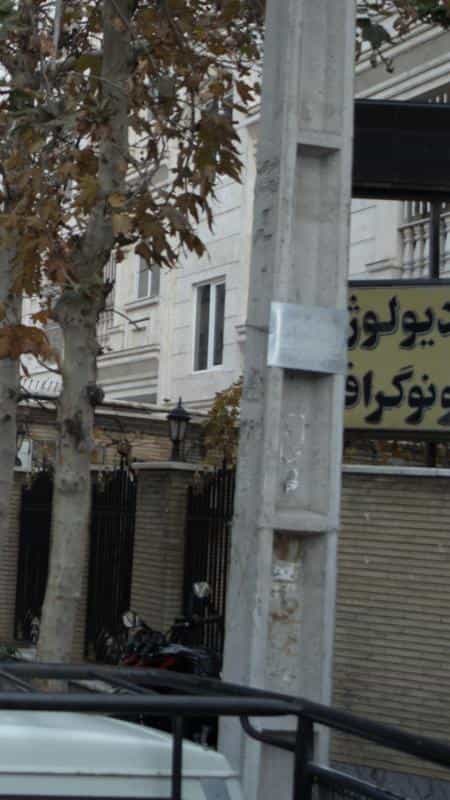 عکس رادیولوژی و سونوگرافی در جنت آباد جنوبی