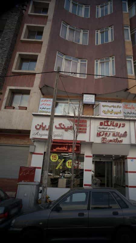 عکس رادیولوژی سونوگرافی نسیم قیطریه