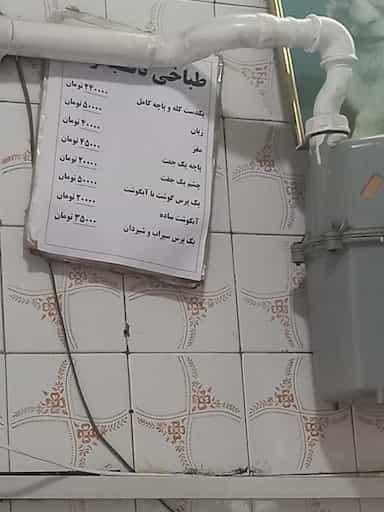 طباخی دلبخواه در گمرک