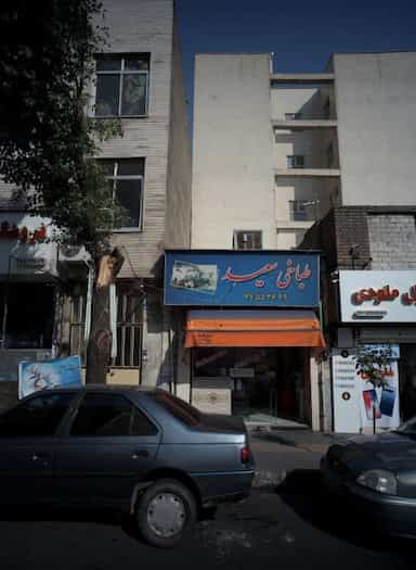 طباخی سعید در گرگان