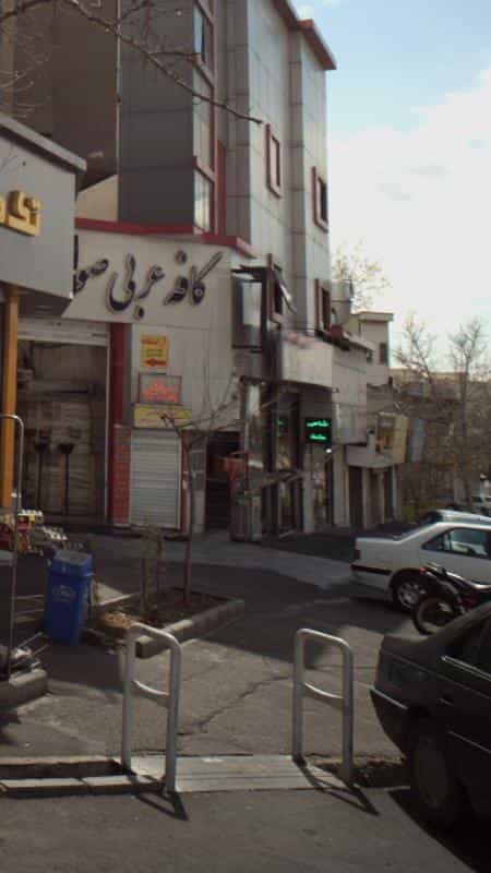 عکس طباخی محمد در اوقاف