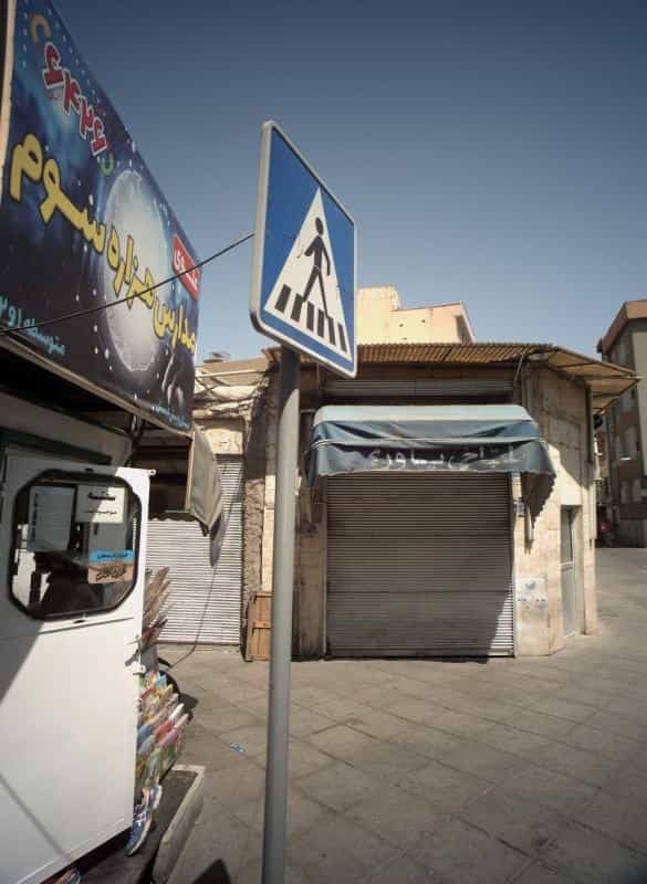 عکس طباخى ياورى در سنگلج