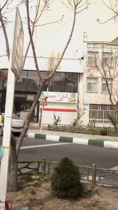 عکس طباخی محمد در یاخچی آباد