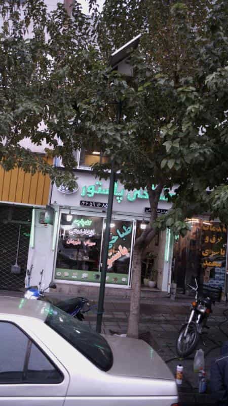 عکس طباخی پاستور در میدان حر